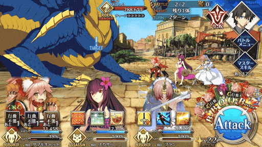 fgo-7章バビロニア_1節_バトル