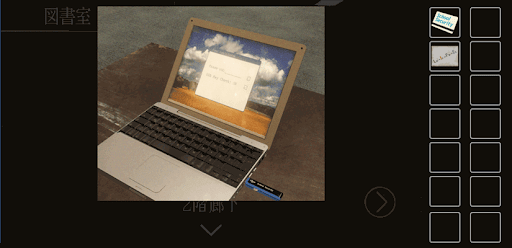 思い出の母校からの脱出_脚立の入手