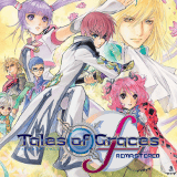 グレイセスf攻略