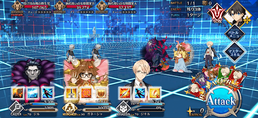 fgo-格ゲーの専門店だ_進行度1/1