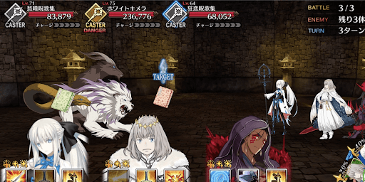 fgo-キメラハント3戦