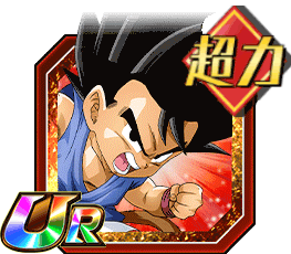 逆転勝利の超大技