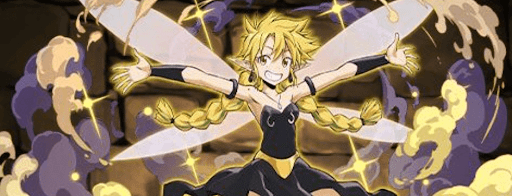 変身前ラミリス