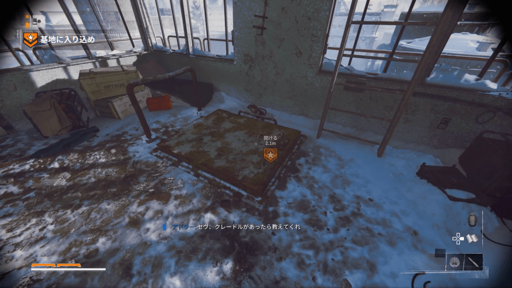 足元のハッチを開けて基地に潜入する