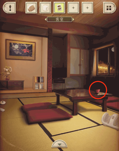 脱出ゲーム新館やすらぎの湯からの脱出_客室_座卓の上の茶碗を拡大する