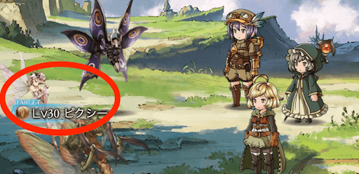 ピクシーをターゲット