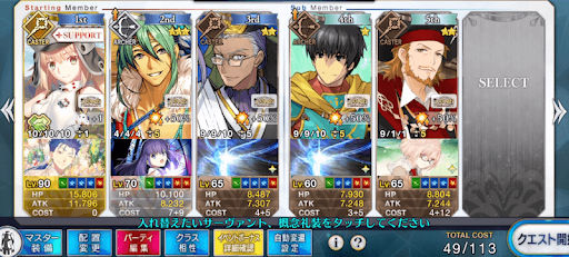 fgo-遺跡ゾーン低レア3ターン周回