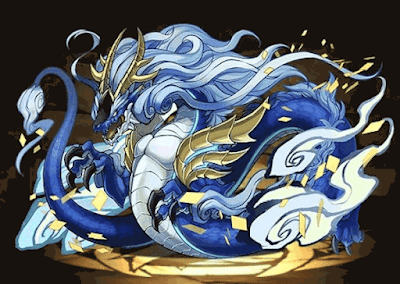 蒼河龍・ウンマ