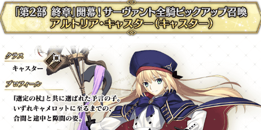 キャストリアピックアップ