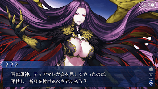 fgo-ゴルゴーン登場