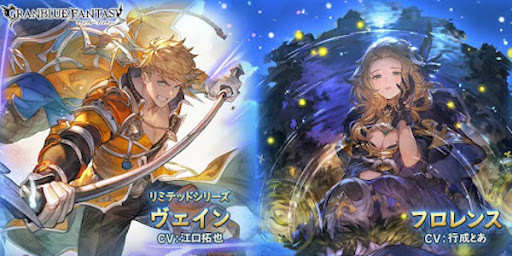 レジェンドフェス（レジェフェス）