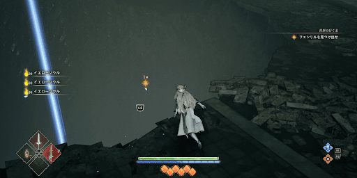 ヴァルキリーエリュシオン_チャプター9_大穴