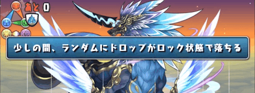 ロック目覚めギミックアイキャッチ