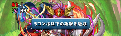 華乙女チャレンジ-Lv1攻略パーティ