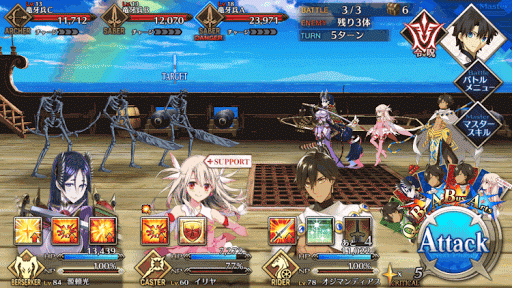 fgo-大海原と竜の国2_敵3