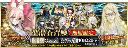 ジャックピックアップ