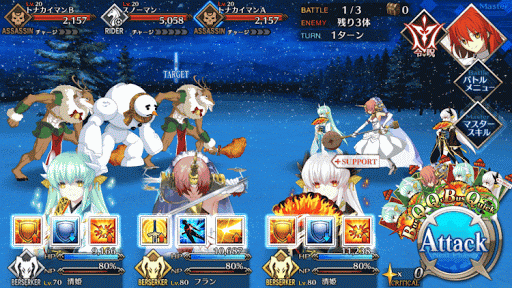 fgo-微笑むクリスマス1