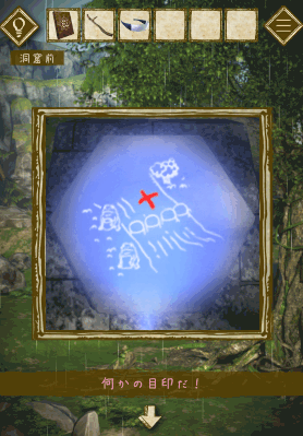 少女と雨の森_青い宝玉