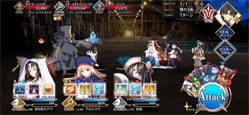 fgo-蒸気式ウルトラ解析機関1戦