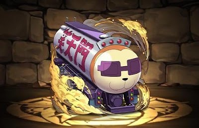 エテモンのトレーラー