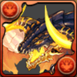 滅翼龍・ヴァンド