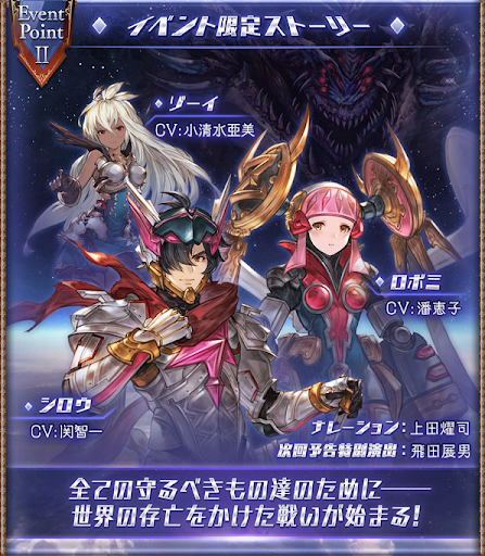 ロボミ登場人物