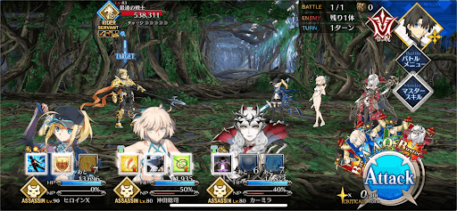 fgo-アキレス腱を労ろう1戦