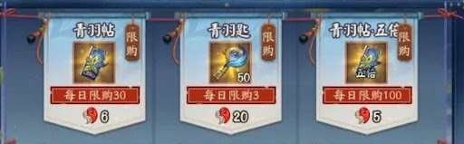 イベントスタミナ