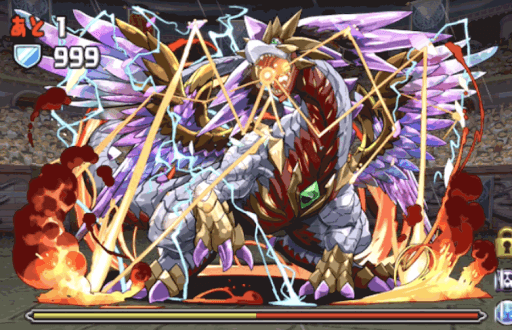 特殊降臨ラッシュ-5F