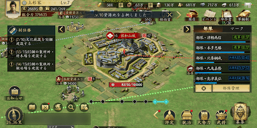 移動距離が短縮される