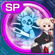 てくてくドールシード