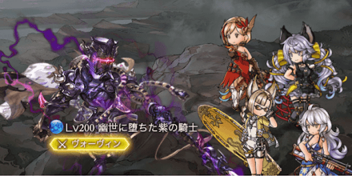 幽世に堕ちた紫の騎士PROUD