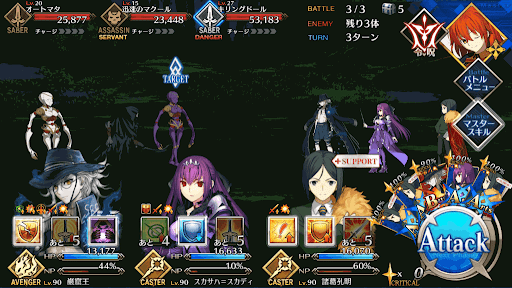 fgo-協会ランクC