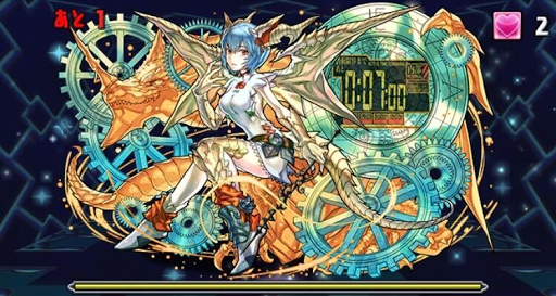 パズドラコラボ衣装-4F