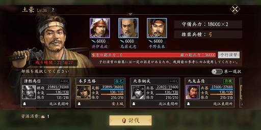 討伐では装備の素材を集められる