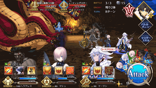 fgo-BATTLE3