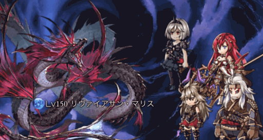 リヴァイアサン・マリス2