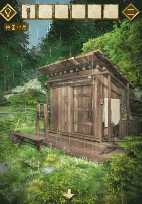 少女と雨の森_羽根ぼうき