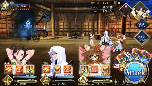 fgo-妄執、地の底より還る3/3