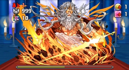 ゼウスチャレンジ-4F