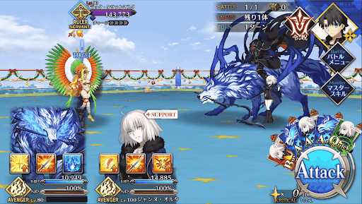 fgo-7日目 黒きマスクとサンタクロース_進行度2/2
