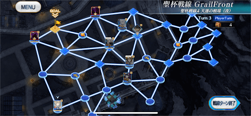 fgo-3ターン目自