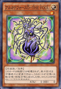 アルカナフォース０THEFOOL