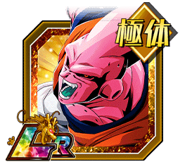 魔人ブウ（アルティメット悟飯吸収）