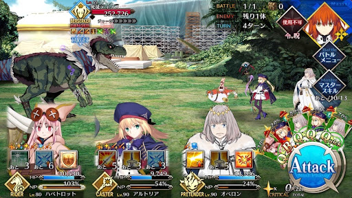 fgo-屍者の王国1戦②