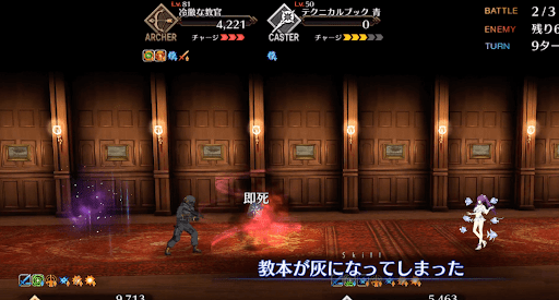 fgo-放置でデメリット発生