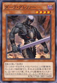 ダーク・グレファー