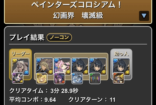 ペインターズコロシアム-早川アキ