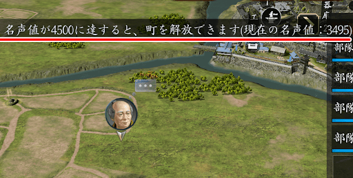 城内の町が解放される