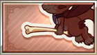 グラブル_大きなホネ